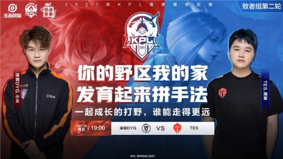 综合实力获